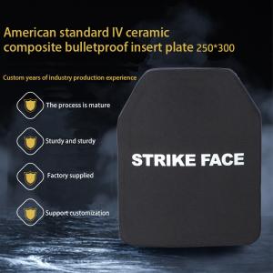 Advanced American Standard IV Bulletproof with Insert Plate